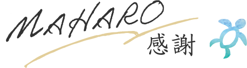 MAHARO 感謝